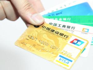 信用卡風險管理-信用卡風險類型