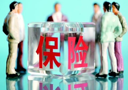 養老保險金有多少?保險金的類型