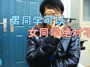 謊稱帶對(duì)象回家看家長啥反應(yīng) 大學(xué)生坑爹視頻