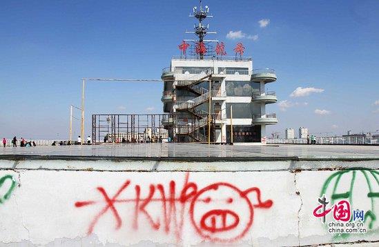 ɽ�|1.2�|ˮ�ຽĸ���c���gӭ�����ο�����RͿ�f