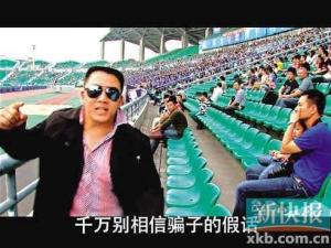 ?廣州番禹警方制《防騙style》被贊很潮很親民