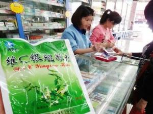 ?維C銀翹片原藥殘留砷、汞等劇毒有害物質