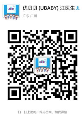 優(yōu)貝貝助孕科普課堂:試管中打的都是什么針?