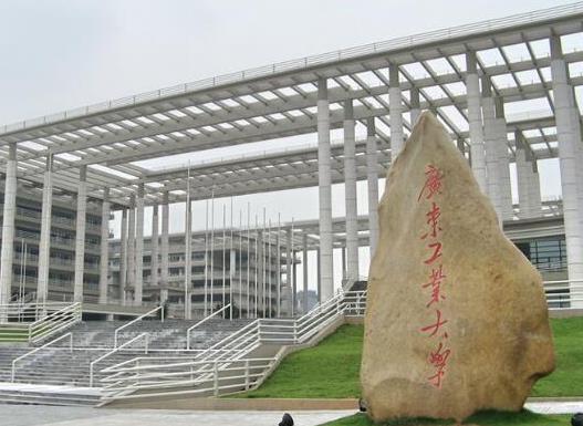 十大廣東名牌大學(xué)排名,中山大學(xué)是985、華南理工大學(xué)科研實力強(qiáng)大