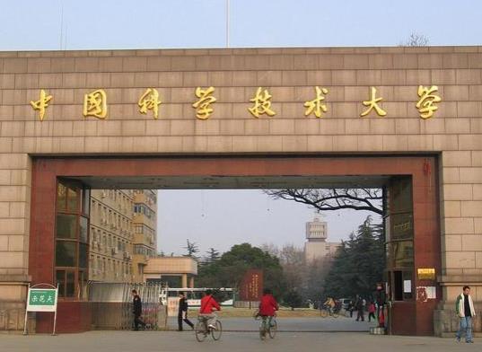中國十大名牌大學排名,清華大學、北京大學培養出許多優秀人士