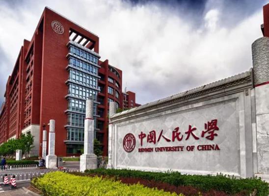 中國十大名牌大學排名,清華大學、北京大學培養出許多優秀人士