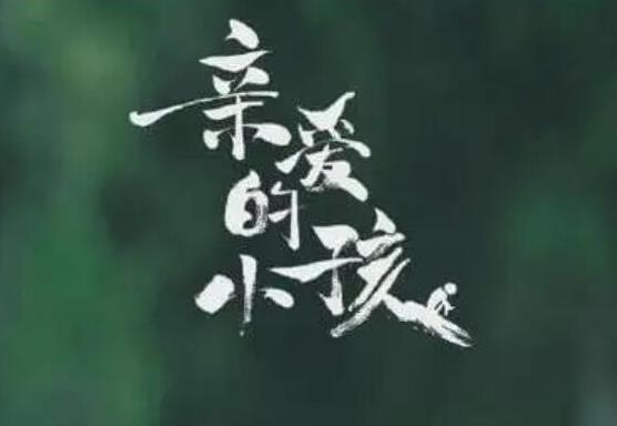 2022年最好看的電視劇排行榜,獵罪圖鑒、余生,請多指教收視率超高