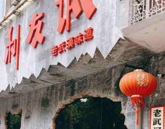 ȥ��h�����\��Ҫ�A�s�᣿��h�����\�TƱ�����X