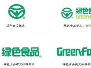 綠色食品標志管理的兩大特點