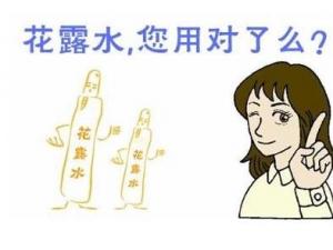 ��¶ˮ���������� �ճ������л�¶ˮ����Щ����