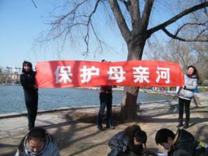 3月9日是什么節日？保護母親河日是幾月幾日