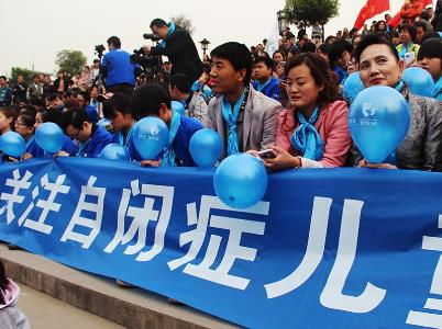 4月2日是什么日子?世界自閉癥日是哪一天