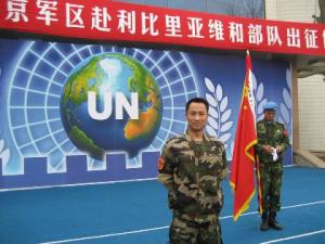 5月29日是什么日子？國際維和人員日是哪一天