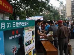 5月31日是什么節日？世界無煙日的來歷和主題