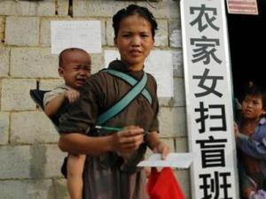 ?9月8日是什么節日？國際掃盲日是幾月幾日