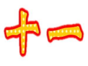 11����ʲô������ʮһ�·ݶ�����Щ����(Ԕ��)