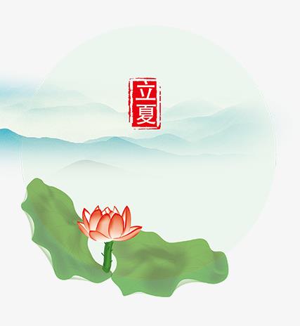 立夏有什么是要忌諱的?立夏要吃什么傳統(tǒng)食物