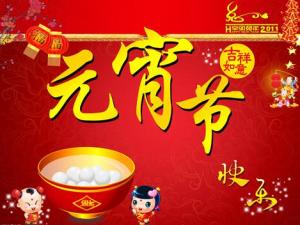 �Ї�(gu��)��ʡ��Ԫ����(ji��)��(x��)�ף�ȫ��(gu��)��������ʮ���P(gu��n)��Ԫ����(ji��)����(x��)�׽�B