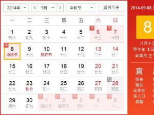 2014�����﹝�żٰ��ŕr�g�������﹝�żٕr�g֪ͨ