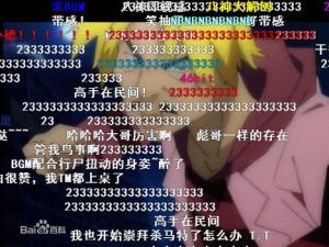 ?23333是什么意思？貓撲表情第233號捶地大笑