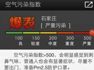 ?爆表是什么意思？汽車爆表了是什么意思