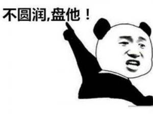 �P����ʲô��˼ʲô�� �¹���ɶ�P���͌��� 2019���ׂ��W(w��ng)�j(lu��)�����Z