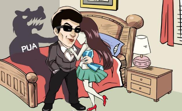 pua����ʲô��˼ʲô�����_ؔ�_ɫpua��5������ʮ����·�ֶν�B