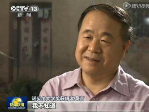 央視問莫言“你幸福嗎”，莫言稱“我不知道”