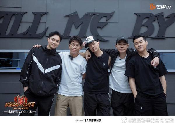 當貝投影×《披荊斬棘的哥哥》:陳小春、趙文卓...記憶里的男神回歸