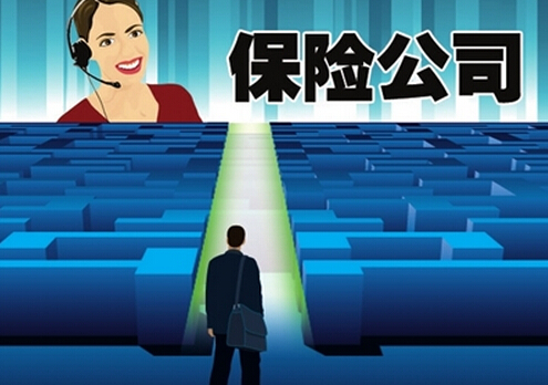 商業(yè)醫(yī)療保險是什么？商業(yè)醫(yī)療保險多少錢？