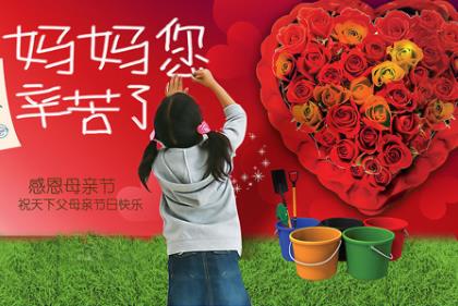 母親節送什么禮物好？母親節十大禮物精選