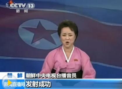 朝鮮女主播激昂播報(bào)朝鮮成功發(fā)射衛(wèi)星光明星3號(hào)，連說(shuō)思密達(dá)