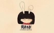 ?要玩嗨，送給你全套周末祝福短信