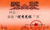 ?光棍節，你準備好了嗎？光棍節短信大全