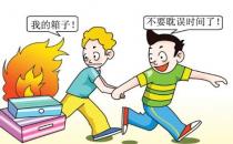 要教會孩子的火災自救方法
