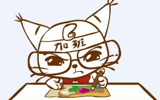 如何遠離職場抑郁?