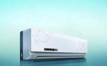 節能空調怎樣清洗和保養？