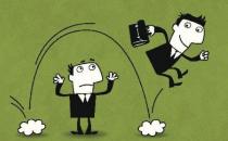 你在“騎驢找馬”式的跳槽嗎？