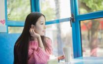 女人應該學習男人的瀟灑