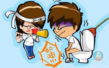 【便秘】便秘的原因_便秘怎么辦_便秘怎么調理_便秘怎么快速排便