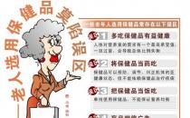 ?冬季進補原則 避免冬季進補4大誤區(qū)