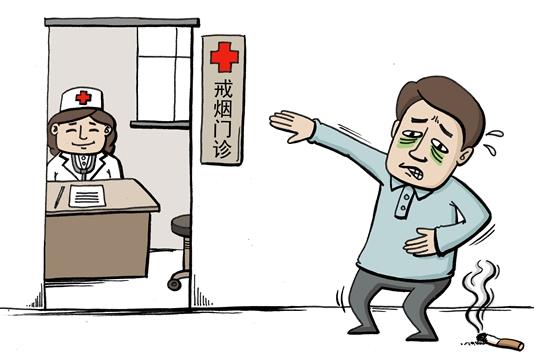 戒煙后身體會出現各種變化莫驚慌 戒煙后的狀態反應