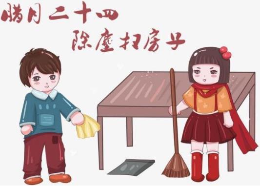 臘月二十三小年夜的習俗 過小年是哪一天