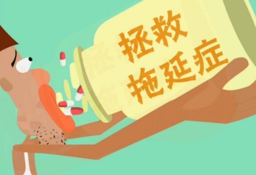 細節決定成敗 9件事足以毀掉你的人生和發展