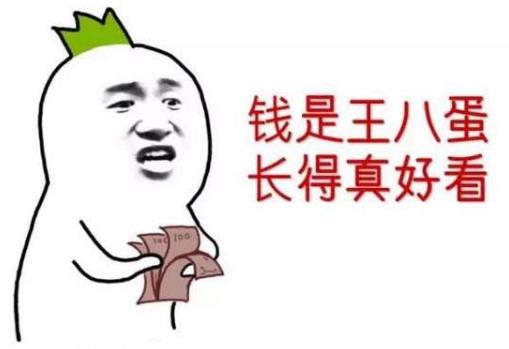 想賺錢其實很簡單 應(yīng)該做到這五個變通