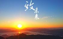 ?2019年想創業 如果不具備這六種正能量 還是打工吧