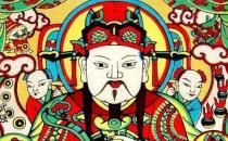 ?初五迎財(cái)神 七步驟教你請(qǐng)財(cái)神、接財(cái)神和供財(cái)神