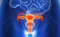 ?先天性無陰道的治療方法 先天性無陰道造成的危害