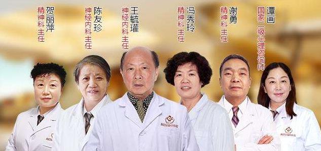 南昌安康中醫院心理疾病好不 行醫解您病憂