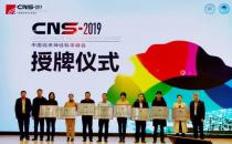 神經(jīng)系統(tǒng)疾病怎么辦，找燕達(dá)醫(yī)院天壇?燕達(dá)腦科